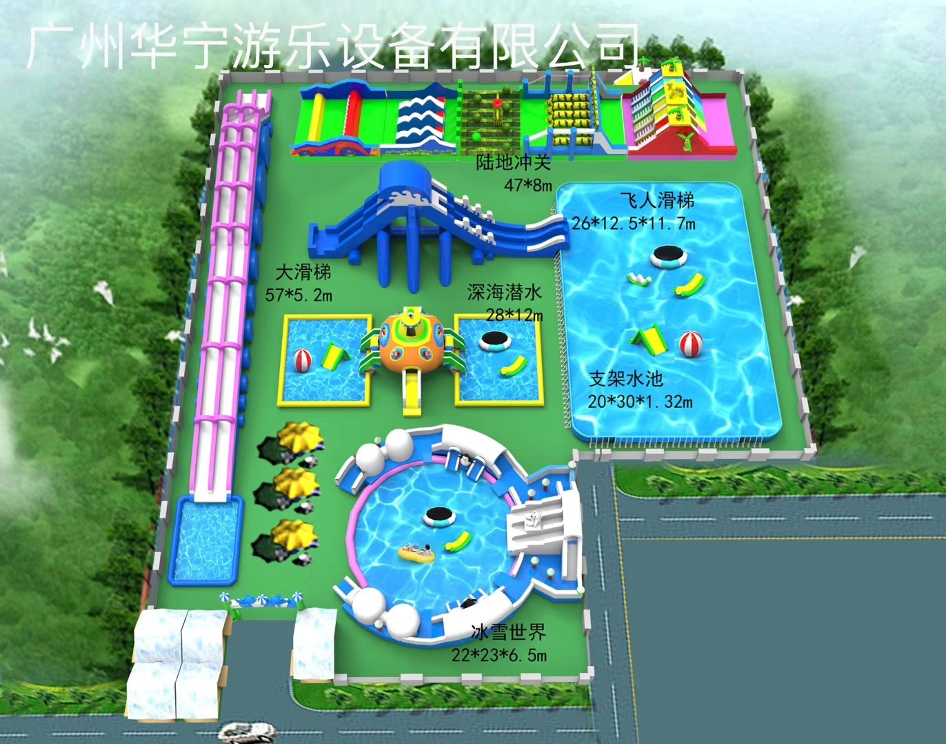台江中型水上乐园